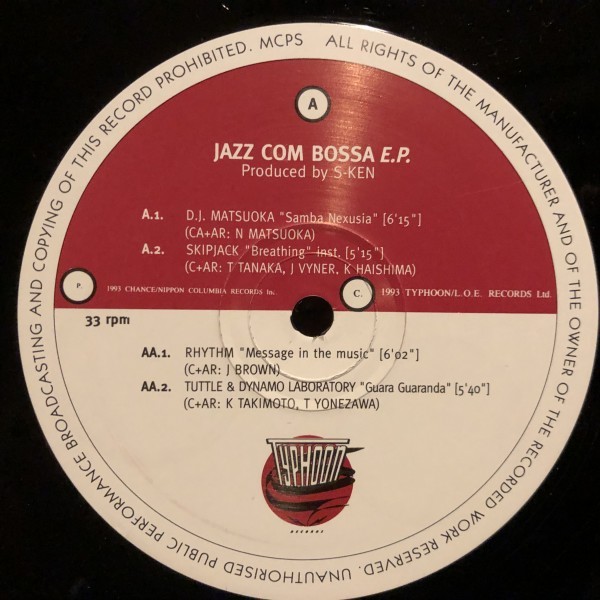 Various / Jazz Com Bossa E.P._画像2