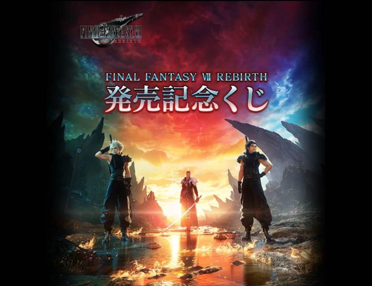 【1ロット】 ファイナルファンタジーⅦ FF7 スクエニくじ 一番くじ 1ロット】 ファイナルファンタジーⅦ FF7 スクエニくじ 一番