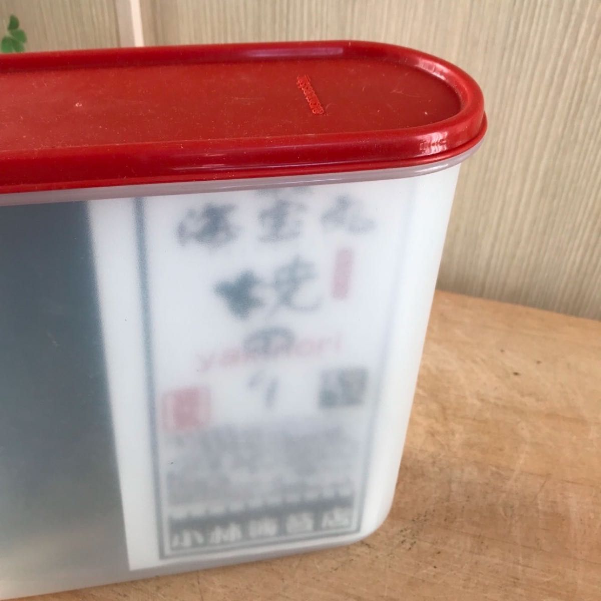 タッパーウェアMMだ円 スーパーオーバルTupperware 海苔入れ タッパーウェアMMだ円 スーパーオーバルTupperware 海苔入れ