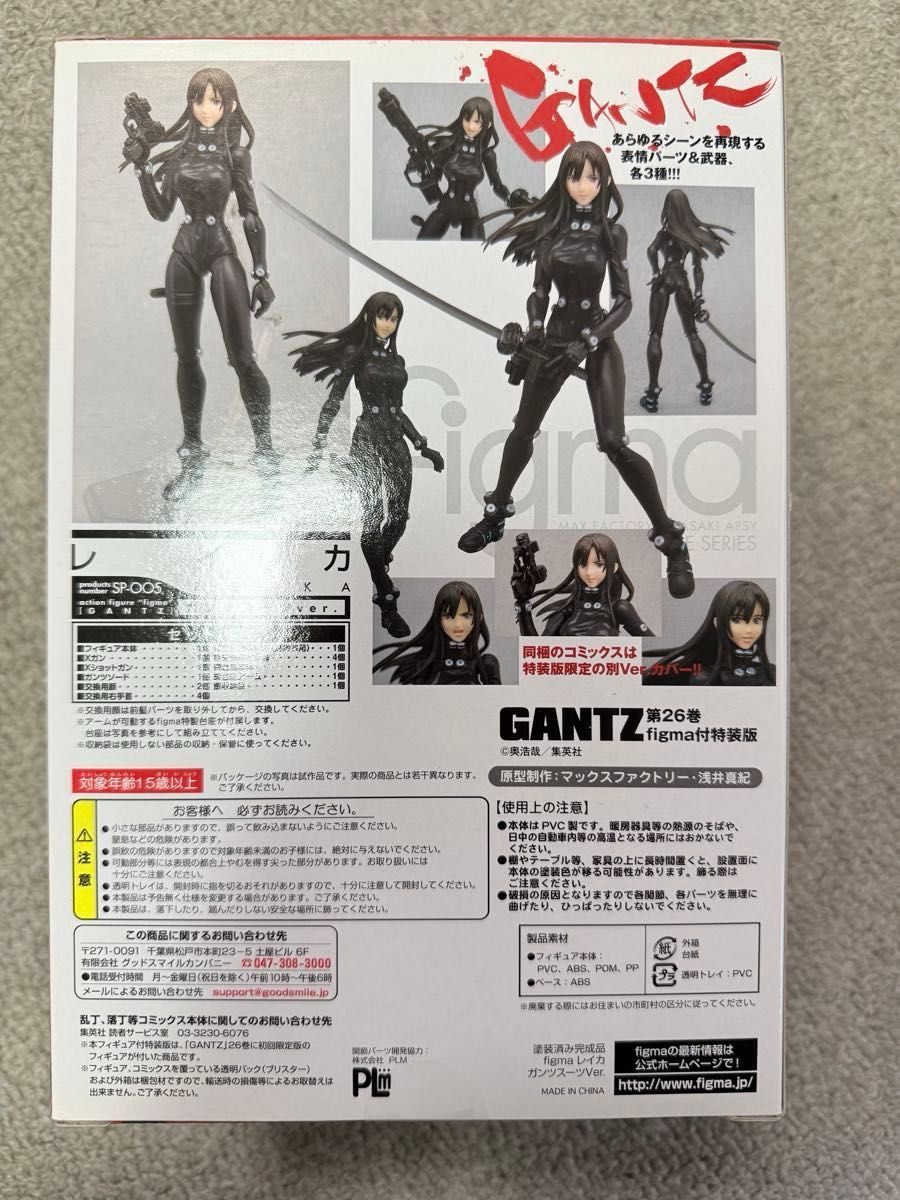 GANTZ 第26巻 figma付特装版 ガンツ レイカ フィギュア|Yahoo GANTZ 第26巻 figma付特装版 ガンツ レイカ フィギュア|Yahoo