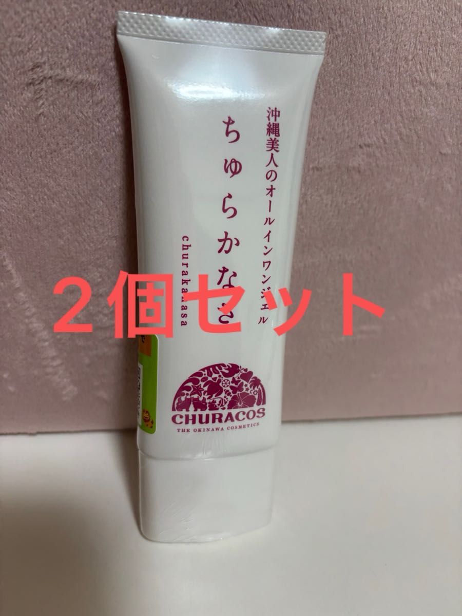 Amazon | TVCM放映中 【 医薬部外品 】 ちゅらかなさ