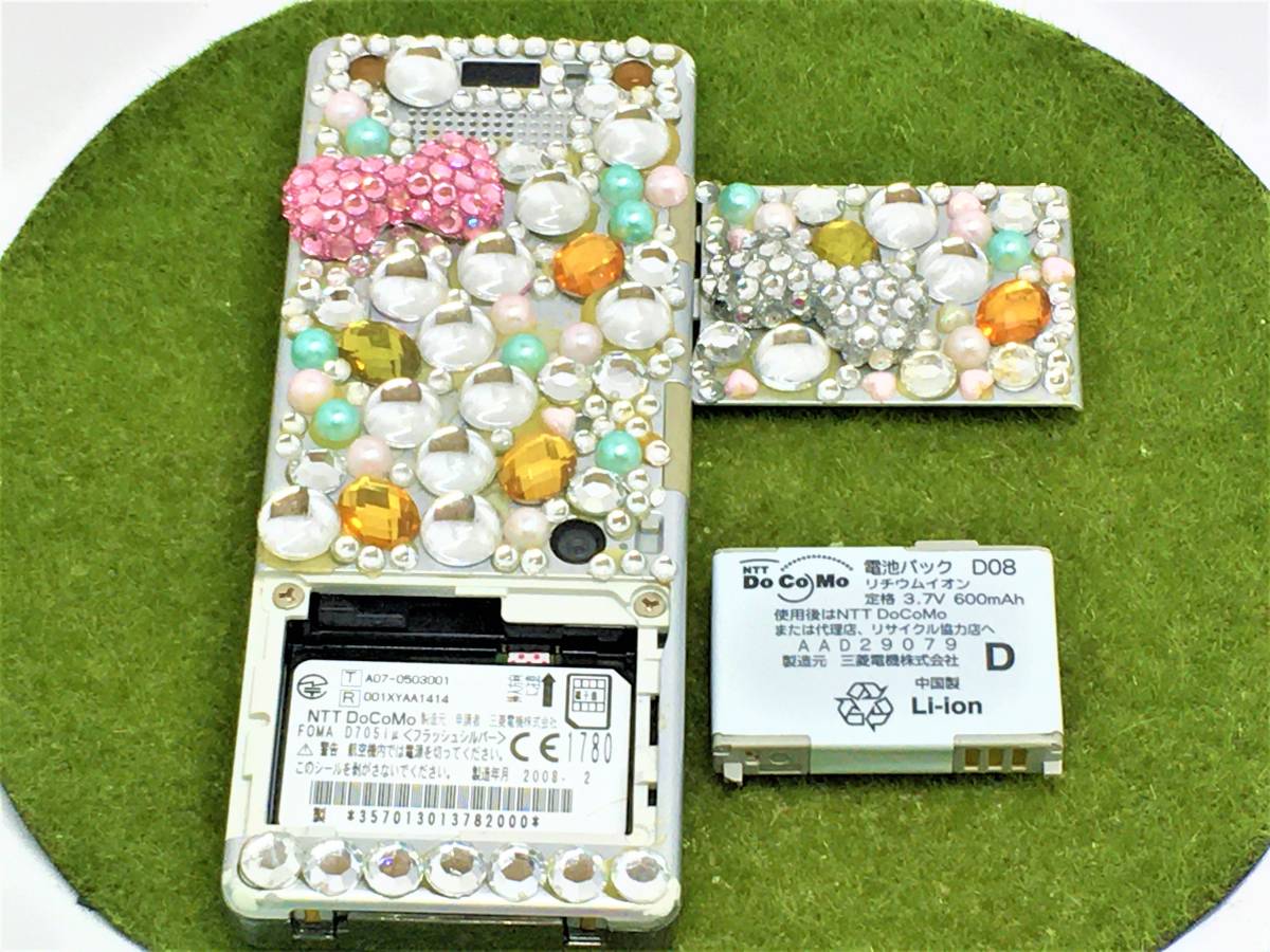 d382【デコ電】■ 同梱OK・初期化OK・清掃OK・判定OK■docomo D705iμ MITSUBISHI 中古 ガラケー 携帯 デコレーション 凸_付属品は写真の物のみです