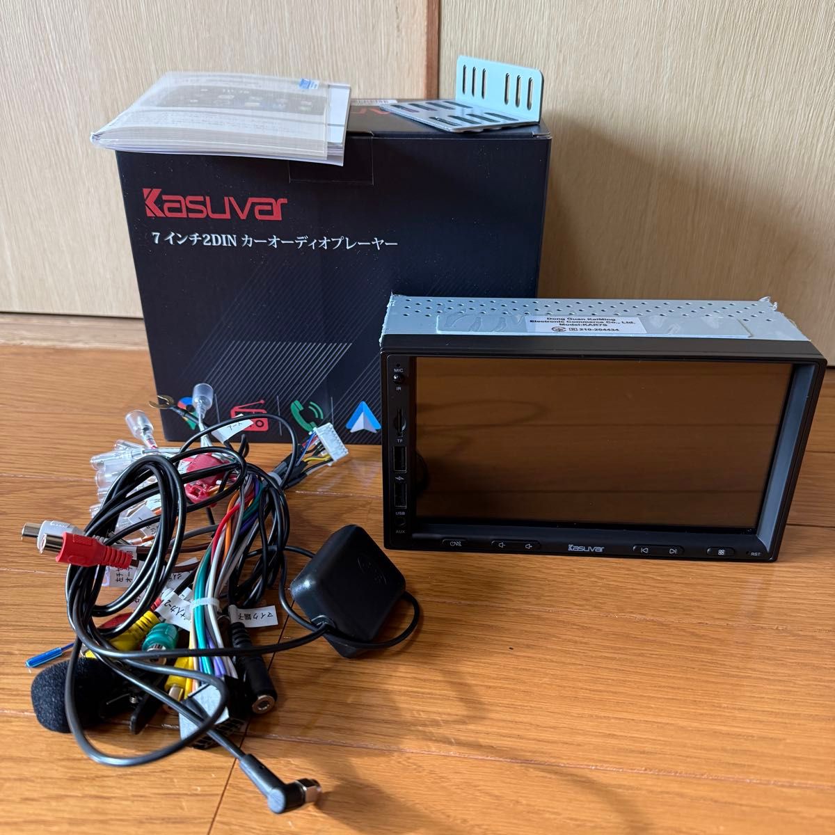KASUVAR 2DIN 7インチ ディスプレイオーディオ カーナビ KAR7S KASUVAR 2DIN 7インチ ディスプレイオーディオ カーナビ KAR7S