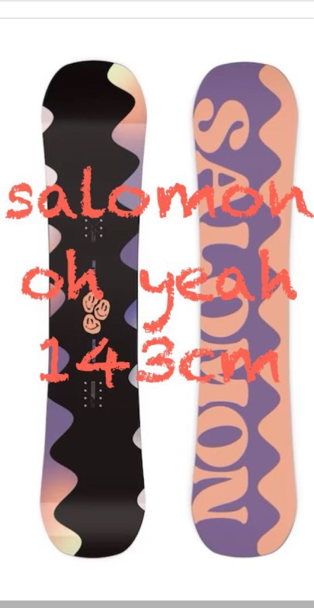 新品未使用 軽量ハイブリッドボード salomon oh yeah 143cm 新品未使用 軽量ハイブリッドボード salomon oh yeah 143cm