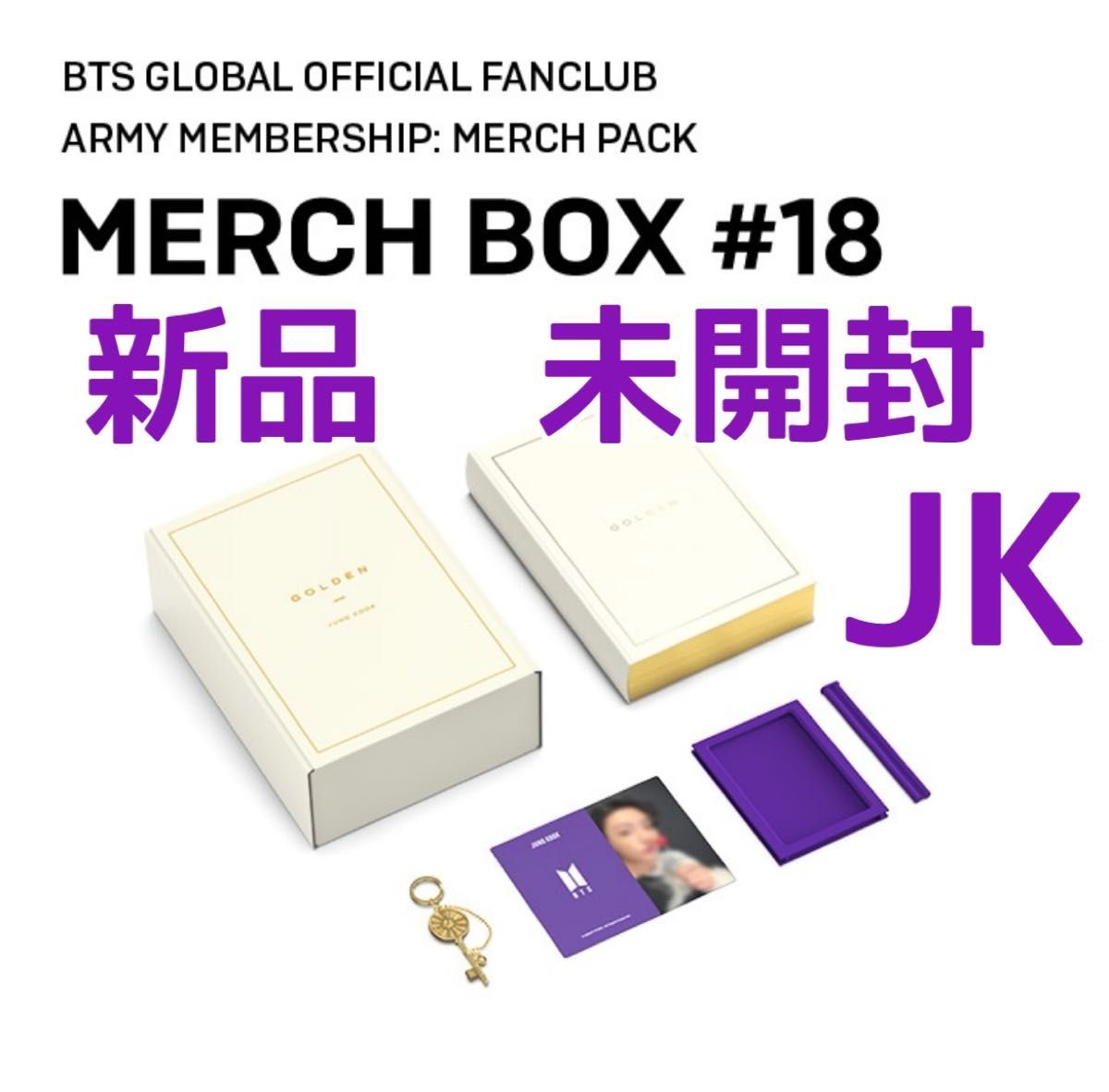 ジョングク グク MERCH BOX 18 BTS マーチボックス ジョングク ジョングク グク MERCH BOX 18 BTS マーチボックス ジョングク