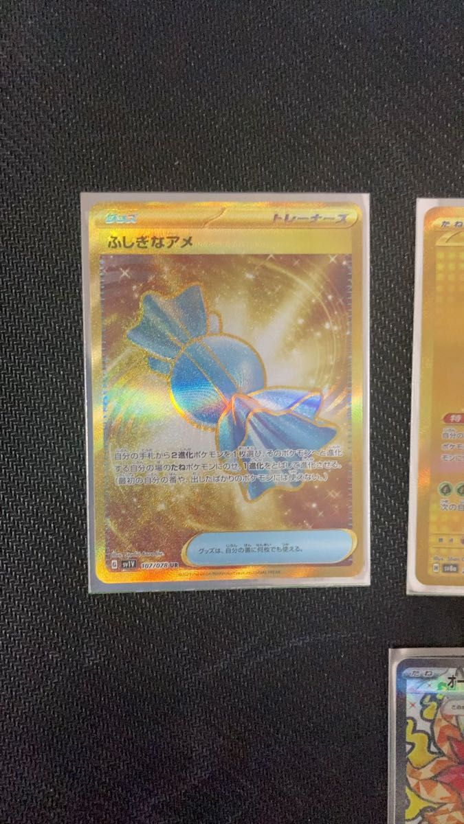 ポケモンカードSR URまとめ売り(おまけ入り)