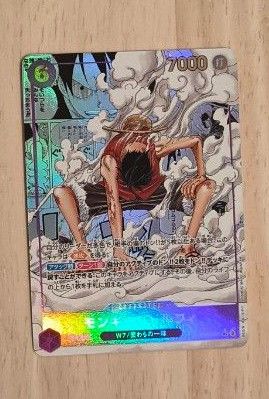 モンキー D ルフィ コミックパラレル EB02-061 コミパラ ギア モンキー D ルフィ コミックパラレル EB02-061 コミパラ ギア