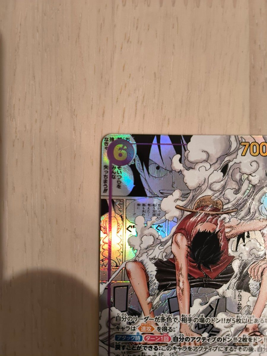 モンキー D ルフィ コミックパラレル EB02-061 コミパラ ギア モンキー D ルフィ コミックパラレル EB02-061 コミパラ ギア
