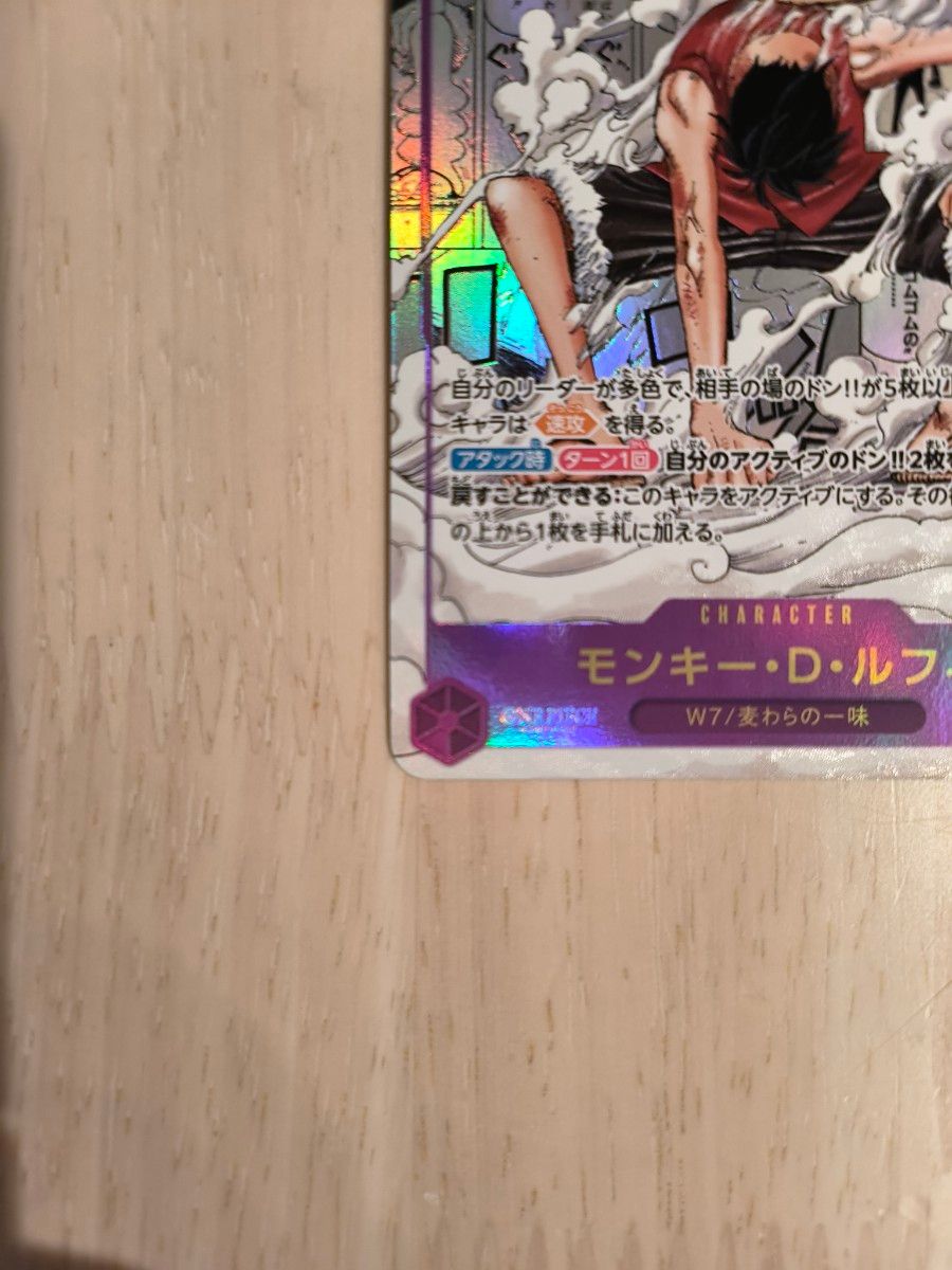 モンキー D ルフィ コミックパラレル EB02-061 コミパラ ギア モンキー D ルフィ コミックパラレル EB02-061 コミパラ ギア
