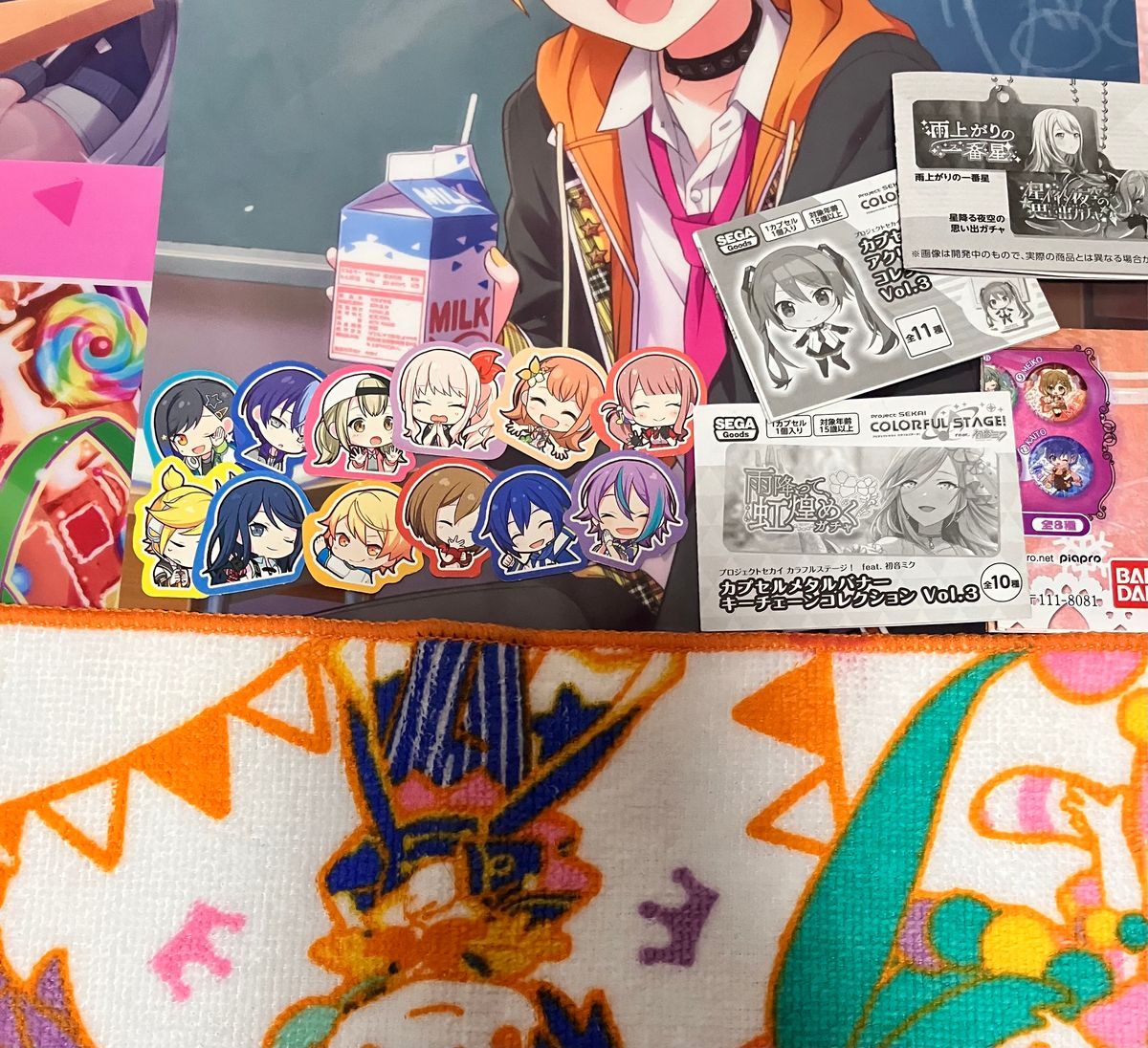 プロセカ まとめ売り バラ売り|Yahoo!フリマ(旧PayPayフリマ) プロセカ まとめ売り バラ売り|Yahoo!フリマ(旧PayPayフリマ)