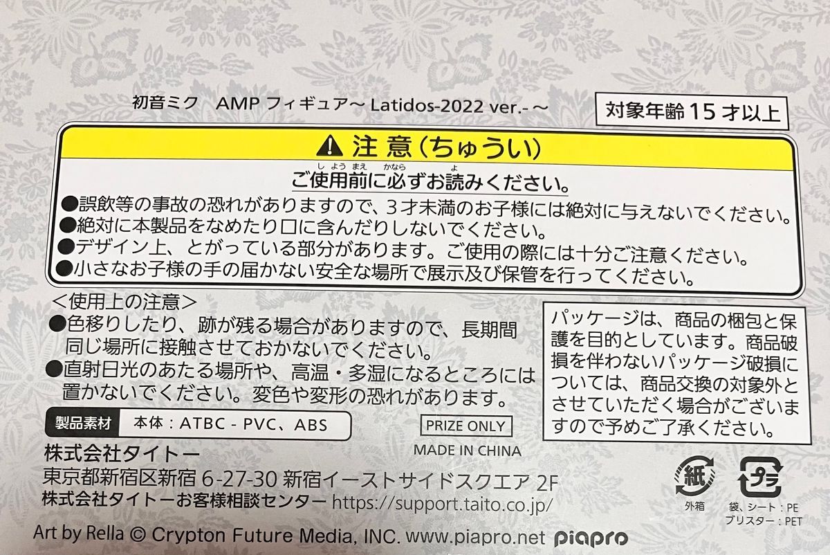 プロセカ まとめ売り バラ売り|Yahoo!フリマ(旧PayPayフリマ) プロセカ まとめ売り バラ売り|Yahoo!フリマ(旧PayPayフリマ)