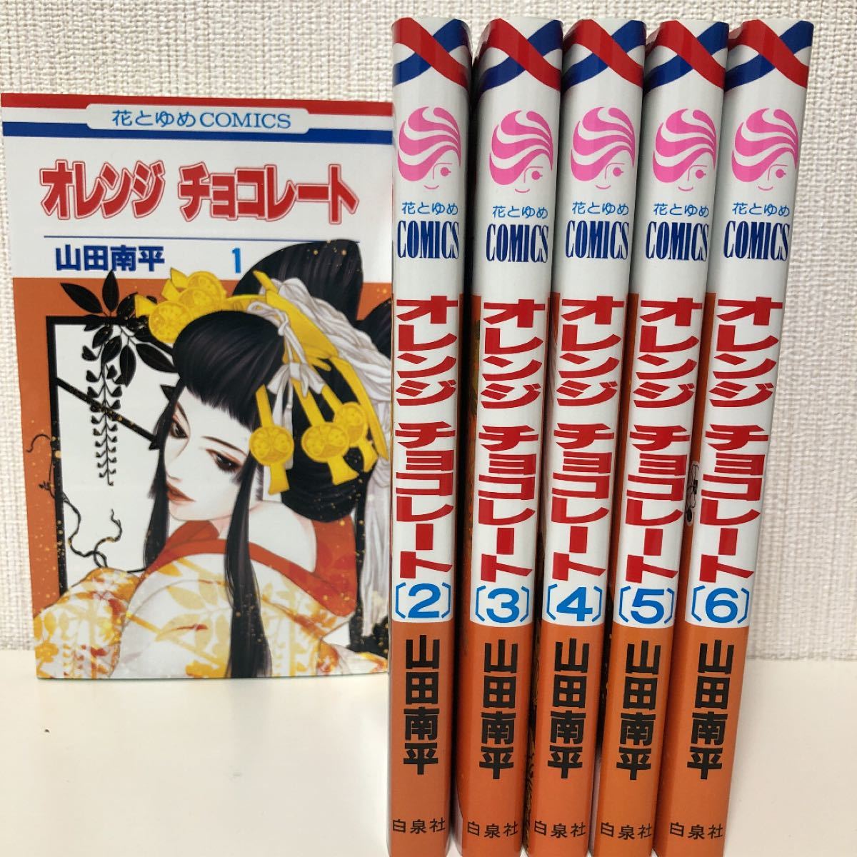 Paypayフリマ オレンジチョコレート 6巻セット 山田南平 少女マンガ