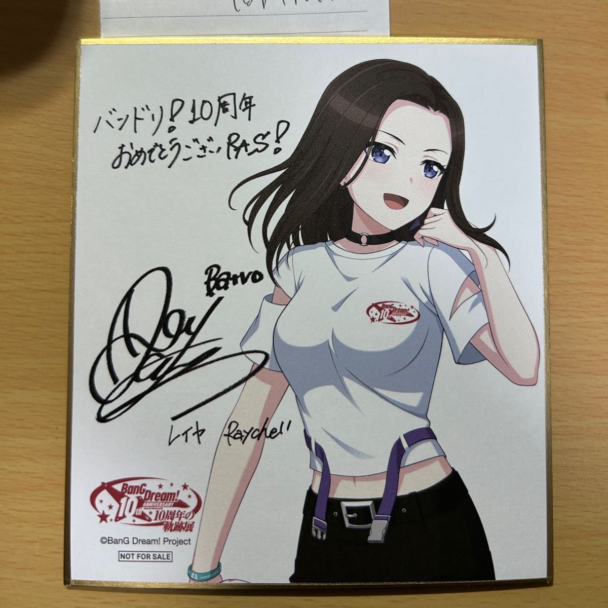 バンドリ BanG Dream 10周年の軌跡展 入場特典 ミニ色紙|Yahoo バンドリ BanG Dream 10周年の軌跡展 入場特典 ミニ色紙|Yahoo