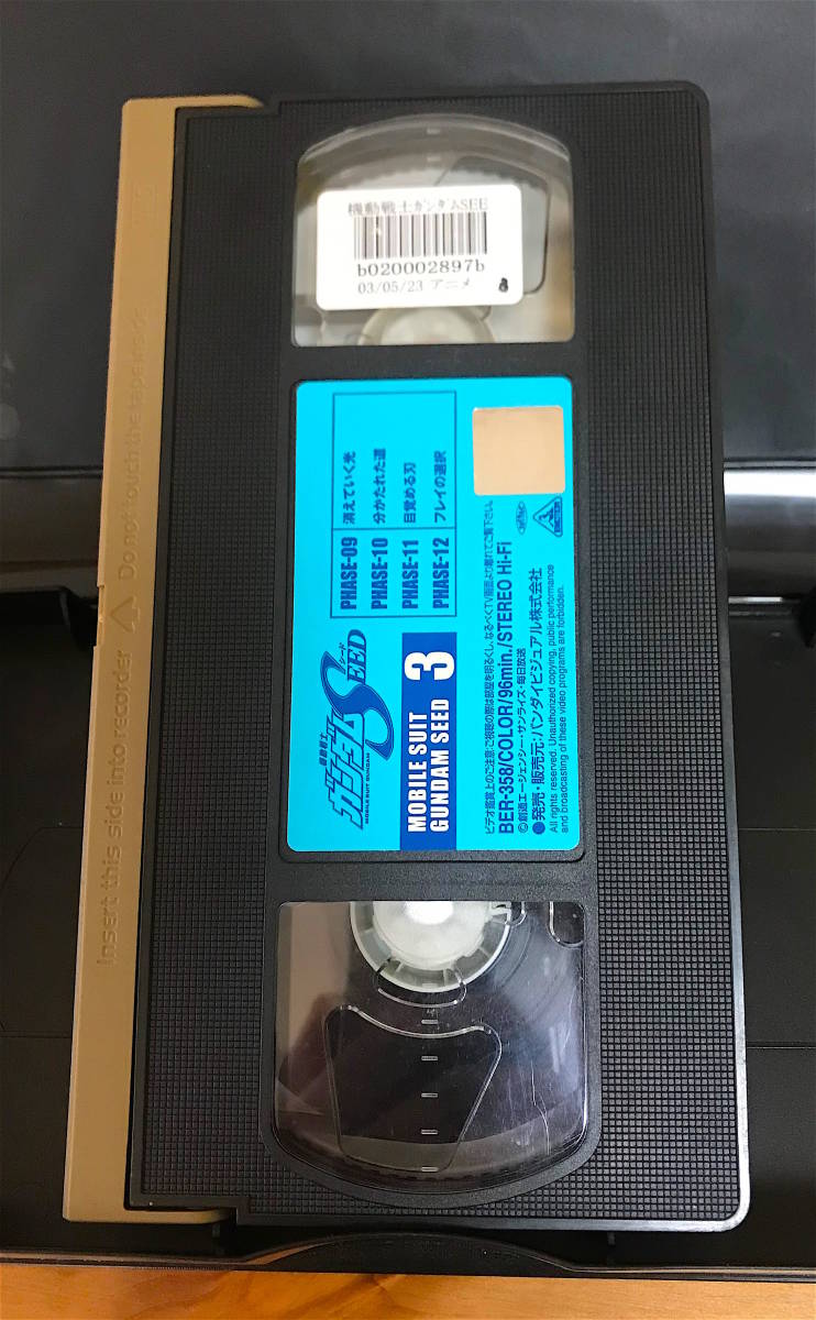 即決　セール　中古 現状 機動戦士ガンダム SEED シード 3巻 VHS ガンダム ビデオ 絶版_画像4