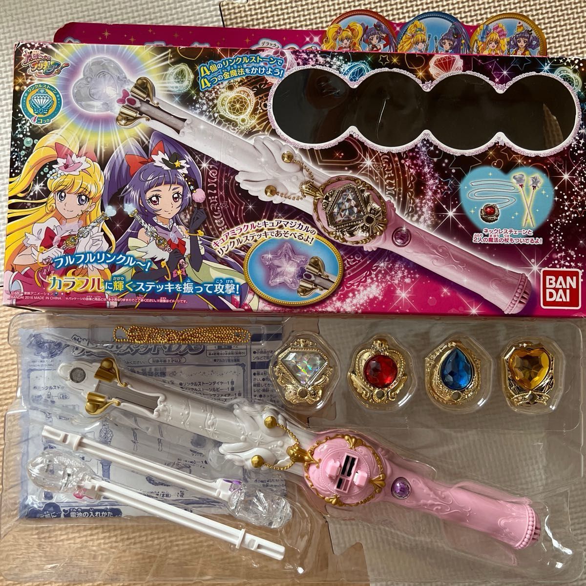 魔法つかいプリキュア リンクルステッキDX|Yahoo!フリマ(旧 魔法つかいプリキュア リンクルステッキDX|Yahoo!フリマ(旧