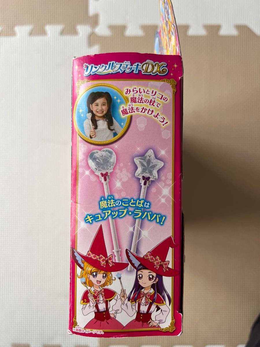 魔法つかいプリキュア リンクルステッキDX|Yahoo!フリマ(旧 魔法つかいプリキュア リンクルステッキDX|Yahoo!フリマ(旧