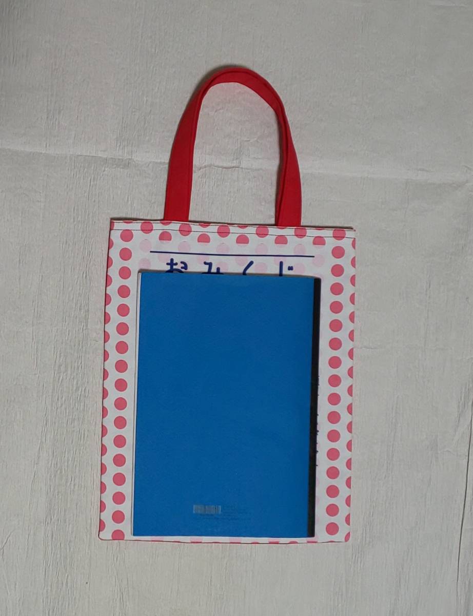 ヤフオク ハンドメイド おみくじバッグ 2枚セット オリジ ヤフオク ハンドメイド おみくじバッグ 2枚セット オリジ