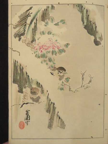 絵入り 和本(5【古今画林 四】木版画 明治25年 金港堂 検)古書草双紙浮世絵かわら版黄表紙北斎暁斎芳年清親(和書)|売買されたオークション情報、Yahoo!オークション(旧ヤフオク!) の商品情報をアーカイブ公開 - オークファン(aucfan.com) 絵入り 和本(5【古今画林 四】木版画 明治25年 金港堂 検)古書草双紙浮世絵かわら版黄表紙北斎暁斎芳年清親(和書)|売買されたオークション情報、Yahoo!オークション(旧ヤフオク!) の商品情報をアーカイブ公開 - オークファン(aucfan.com)