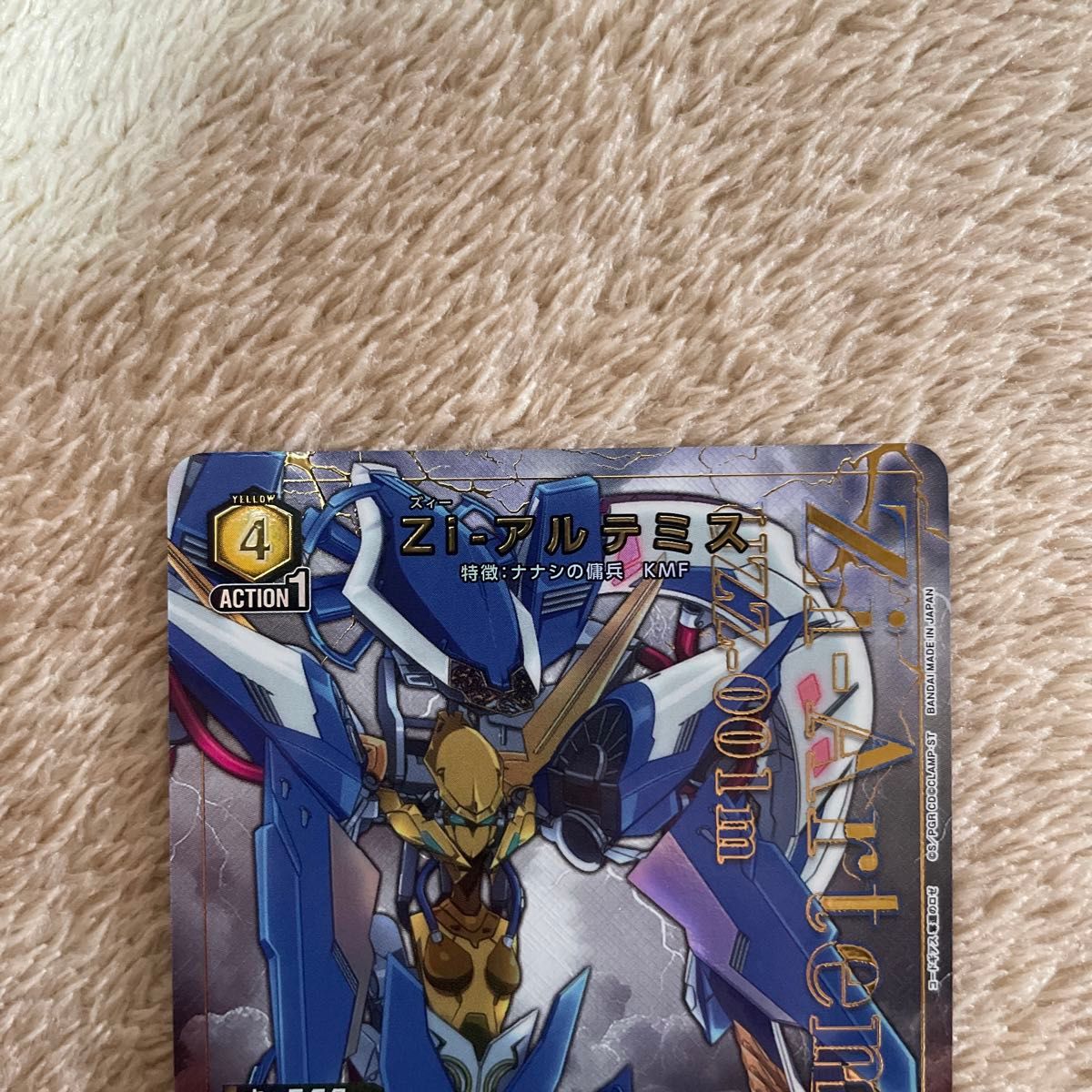 ユニオンアリーナ コードギアス 奪還のロゼ zi-アルテミス R ユニオンアリーナ コードギアス 奪還のロゼ zi-アルテミス R
