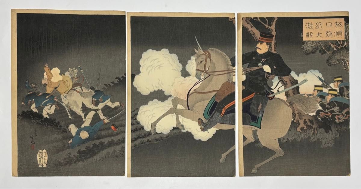 「旅順口附近大激戦」安達吟光 明治27年刊 3枚続|日清戦争 浮世絵 錦絵木版画 旅順口附近大激戦」安達吟光 明治27年刊 3枚続|日清戦争 浮世絵