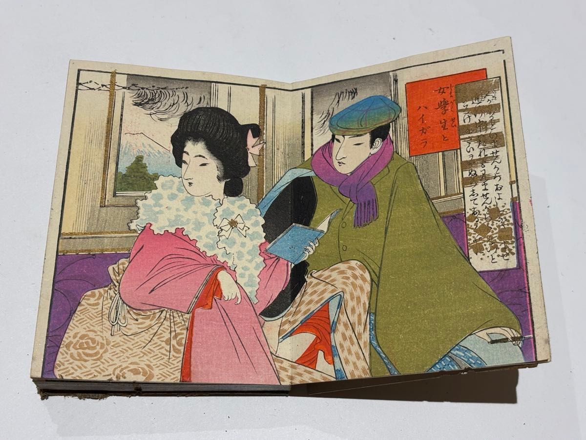 明治〜大正期 春画帖」彩色版画 12枚1帖|艶本 わじるし 浮世絵 明治〜大正期 春画帖」彩色版画 12枚1帖|艶本 わじるし 浮世絵