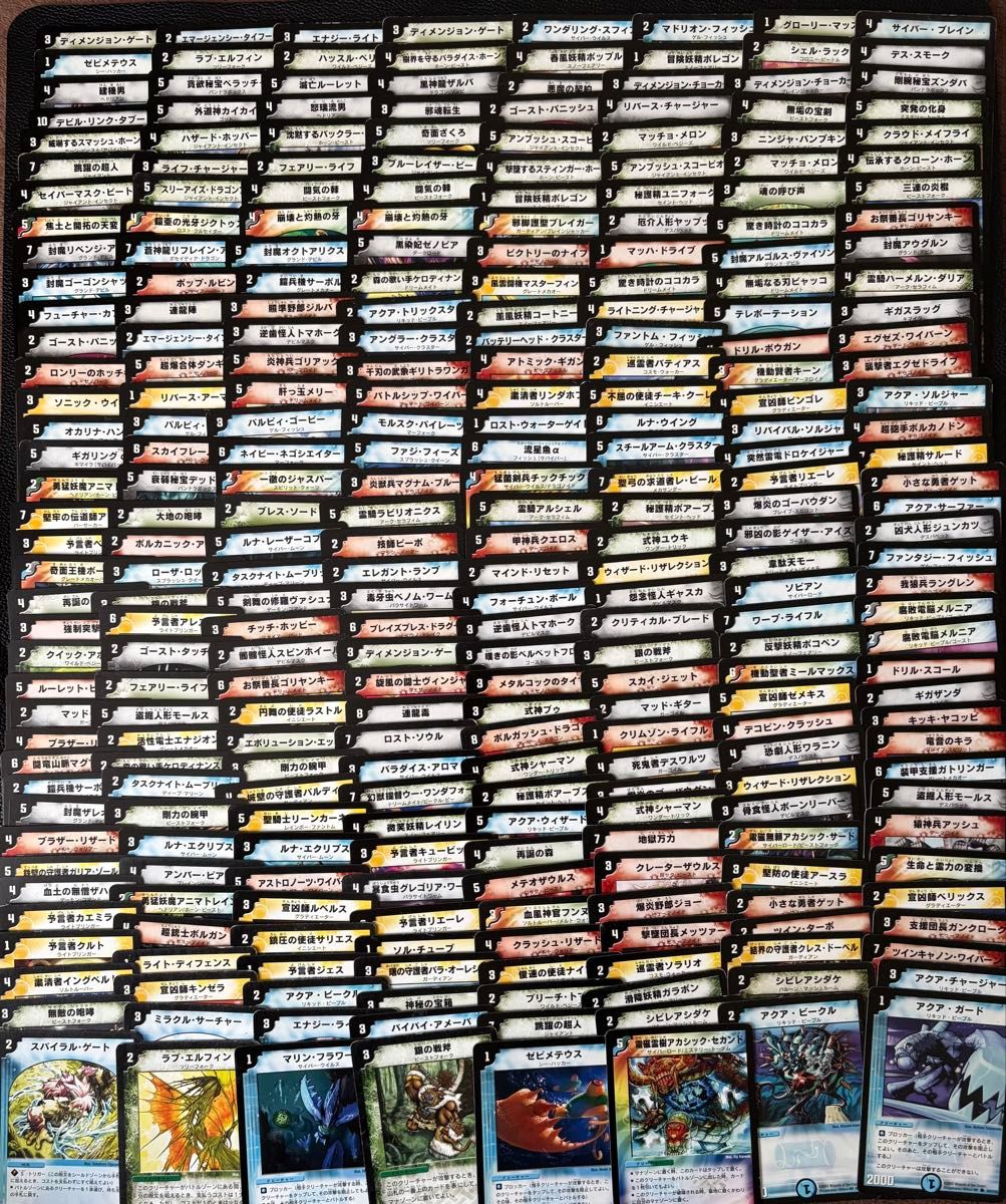 デュエルマスターズ 初期 カード カードファイル まとめ売り デュエルマスターズ 初期 カード カードファイル まとめ売り