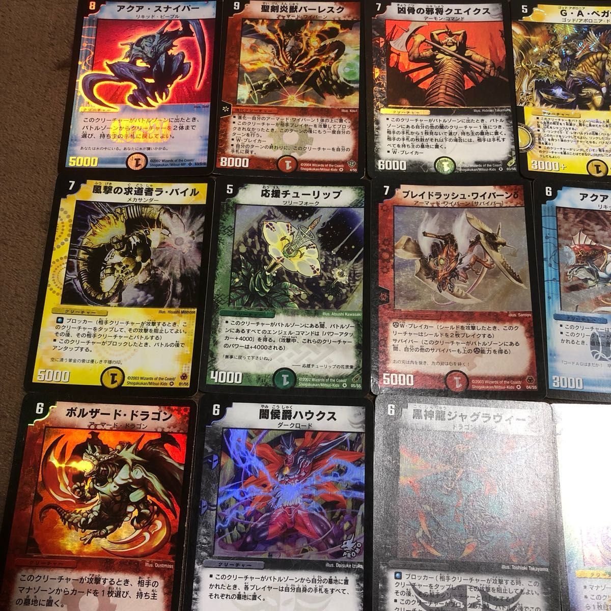デュエルマスターズ 初期 カード カードファイル まとめ売り デュエルマスターズ 初期 カード カードファイル まとめ売り