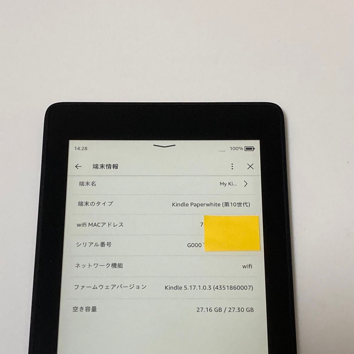 Amazon Kindle Paperwhite Wi-Fi 10th Generation Black 32GB Amazon Kindle Paperwhite Wi-Fi 10th Generation Black 32GB