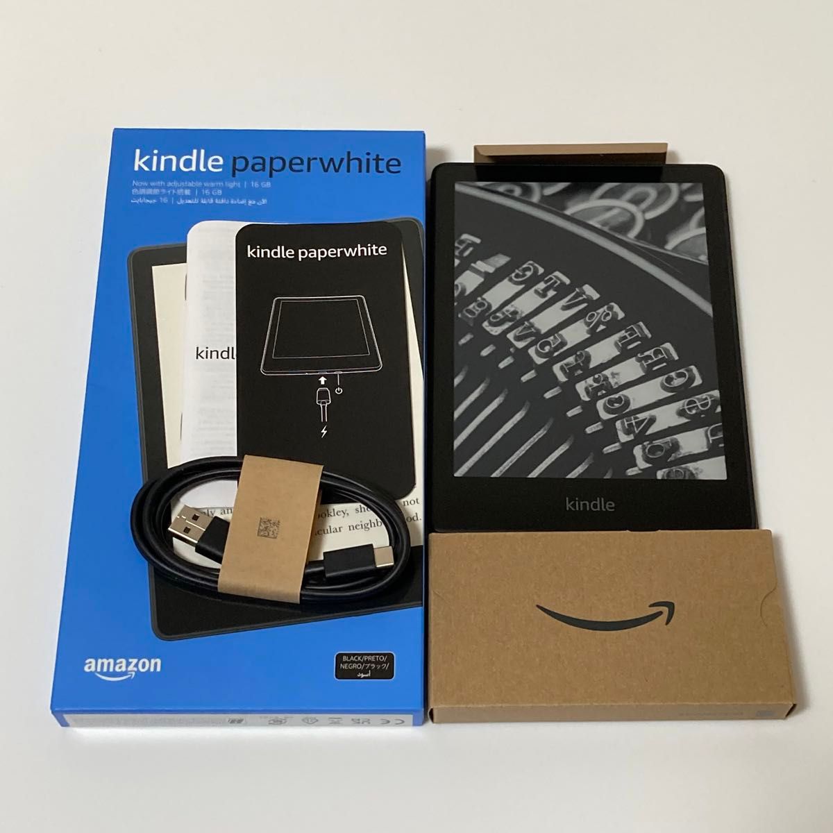 Kindle paper White(第11世代)16GB広告なし美品 - 電子書籍 Kindle paper White(第11世代)16GB広告なし美品 - 電子書籍