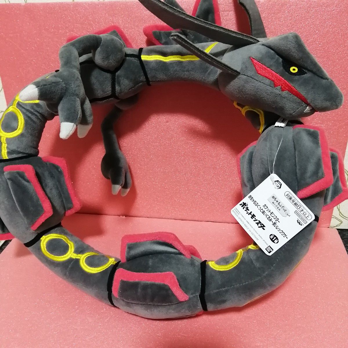 ポケットモンスター めちゃもふぐっとぬいぐるみ 黒いレックウザ ポケットモンスター めちゃもふぐっとぬいぐるみ 黒いレックウザ