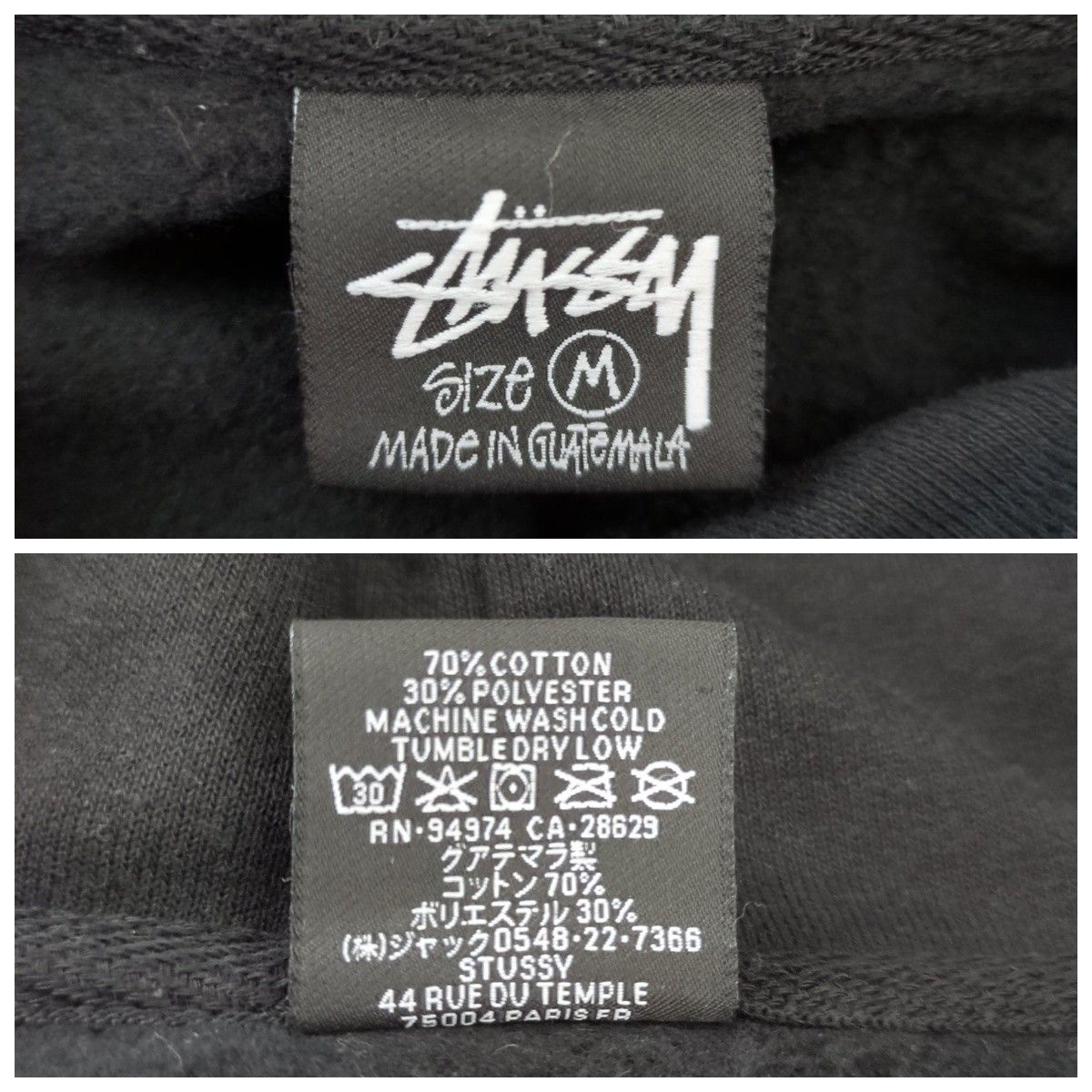希少デザイン】stussy 8ボール&ぬいぐるみプリントパーカー M 希少デザイン】stussy 8ボール&ぬいぐるみプリントパーカー M