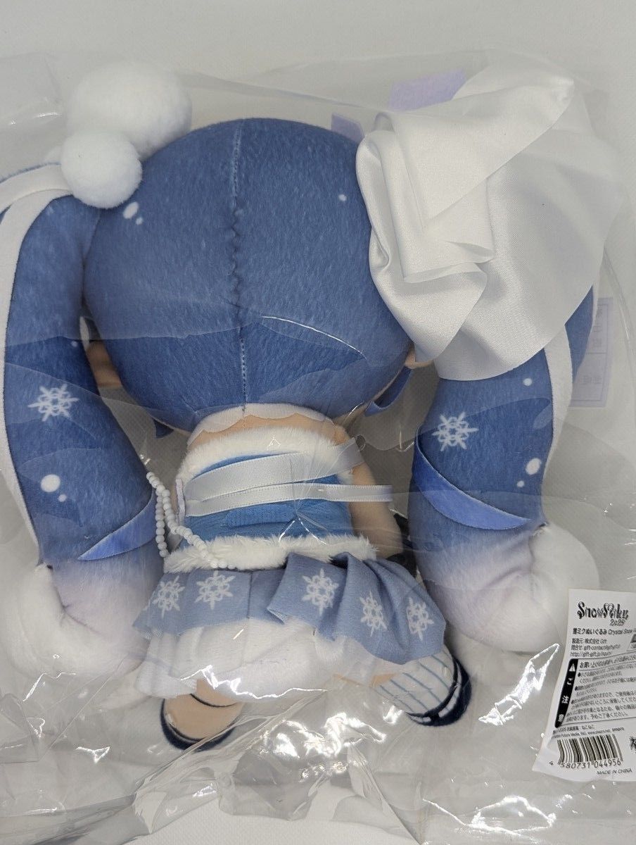 SNOW MIKU 2025 雪ミクぬいぐるみ Crystal Snow Ver 初音ミク SNOW MIKU 2025 雪ミクぬいぐるみ Crystal Snow Ver 初音ミク