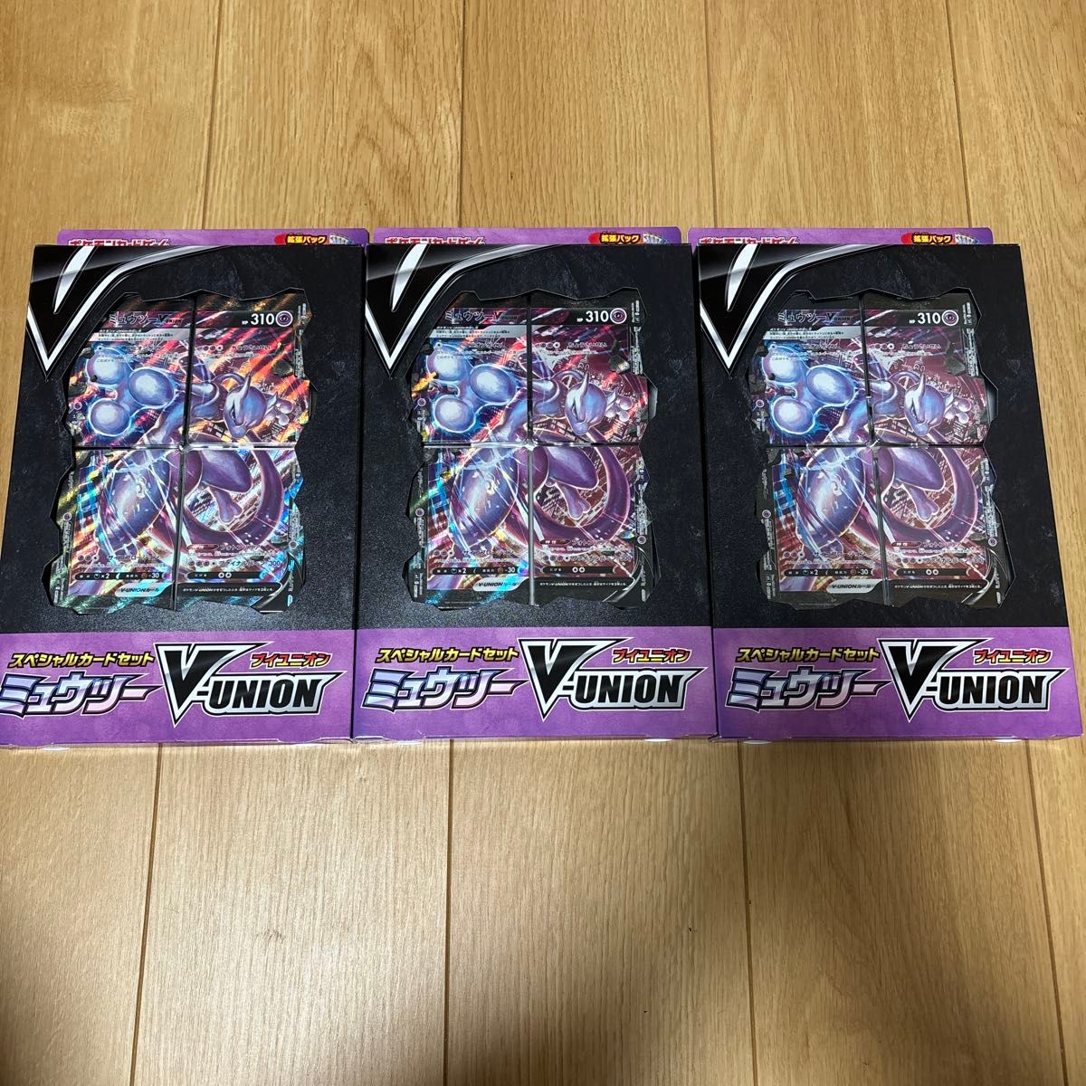 スペシャルカードセット ミュウツー v-union ×3 新品未開封