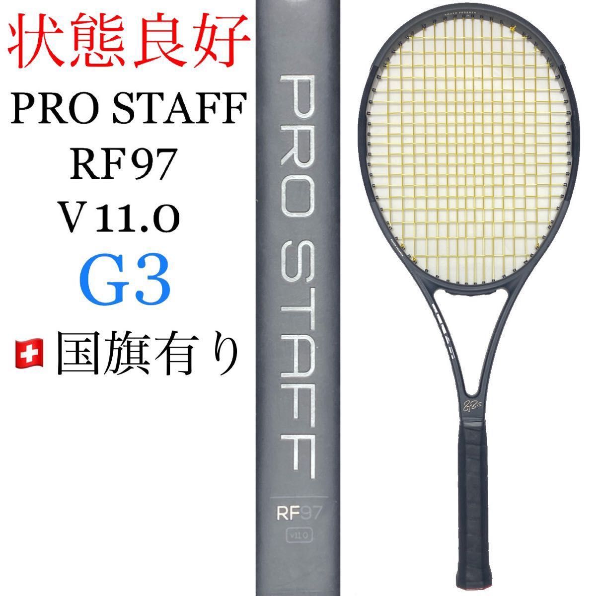 Wilson ウィルソン PROSTAFF RF97 V11.0 G3 ウィルソン プロスタッフ RF97 V11.0 G3 Wilson PRO STAFF RF97