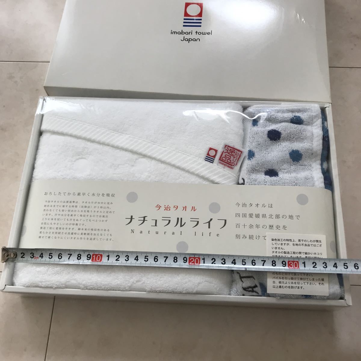 ヤフオク 新品 今治タオル バスタオルとフェイスタオルの ヤフオク 新品 今治タオル バスタオルとフェイスタオルの