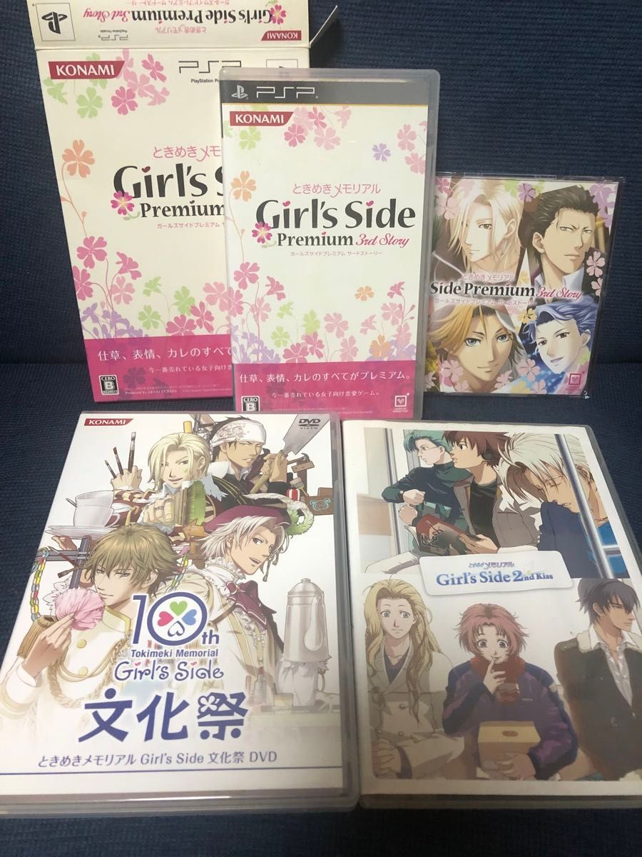 ときめきメモリアル girl's side ときメモ GS3 PSP ときめき ときめきメモリアル girl's side ときメモ GS3 PSP ときめき