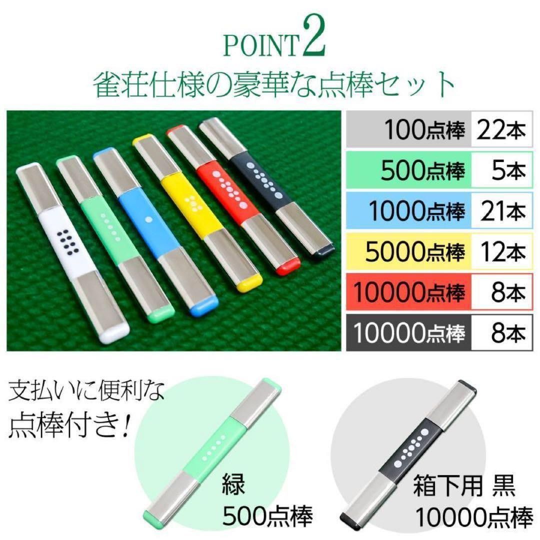 全自動麻雀卓 折りたたみ 家庭用 点棒計算 電動 白 アルミ脚 全自動麻雀卓 折りたたみ 家庭用 点棒計算 電動 白 アルミ脚