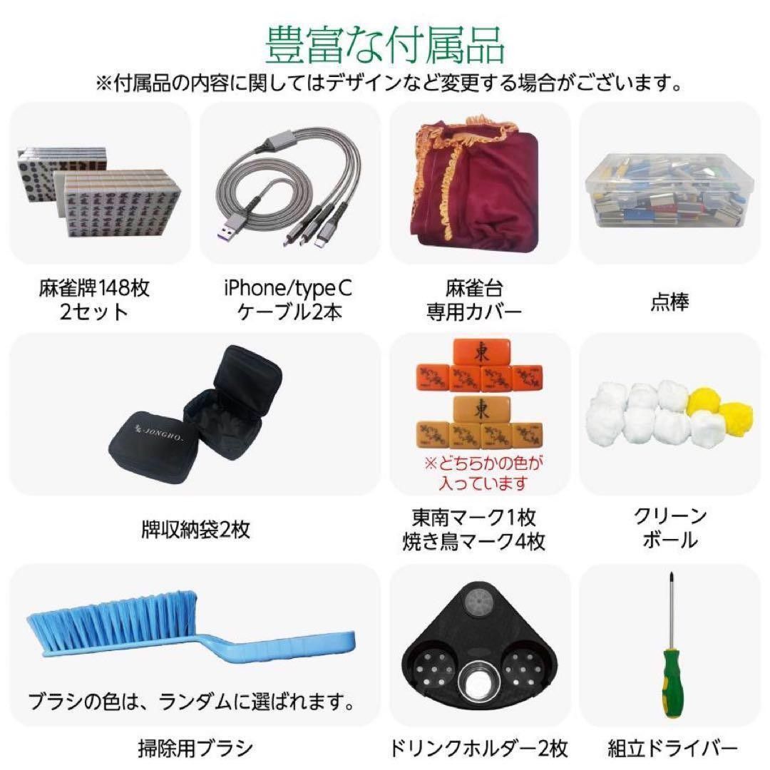 全自動麻雀卓 折りたたみ 家庭用 点棒計算 電動 白 アルミ脚 全自動麻雀卓 折りたたみ 家庭用 点棒計算 電動 白 アルミ脚