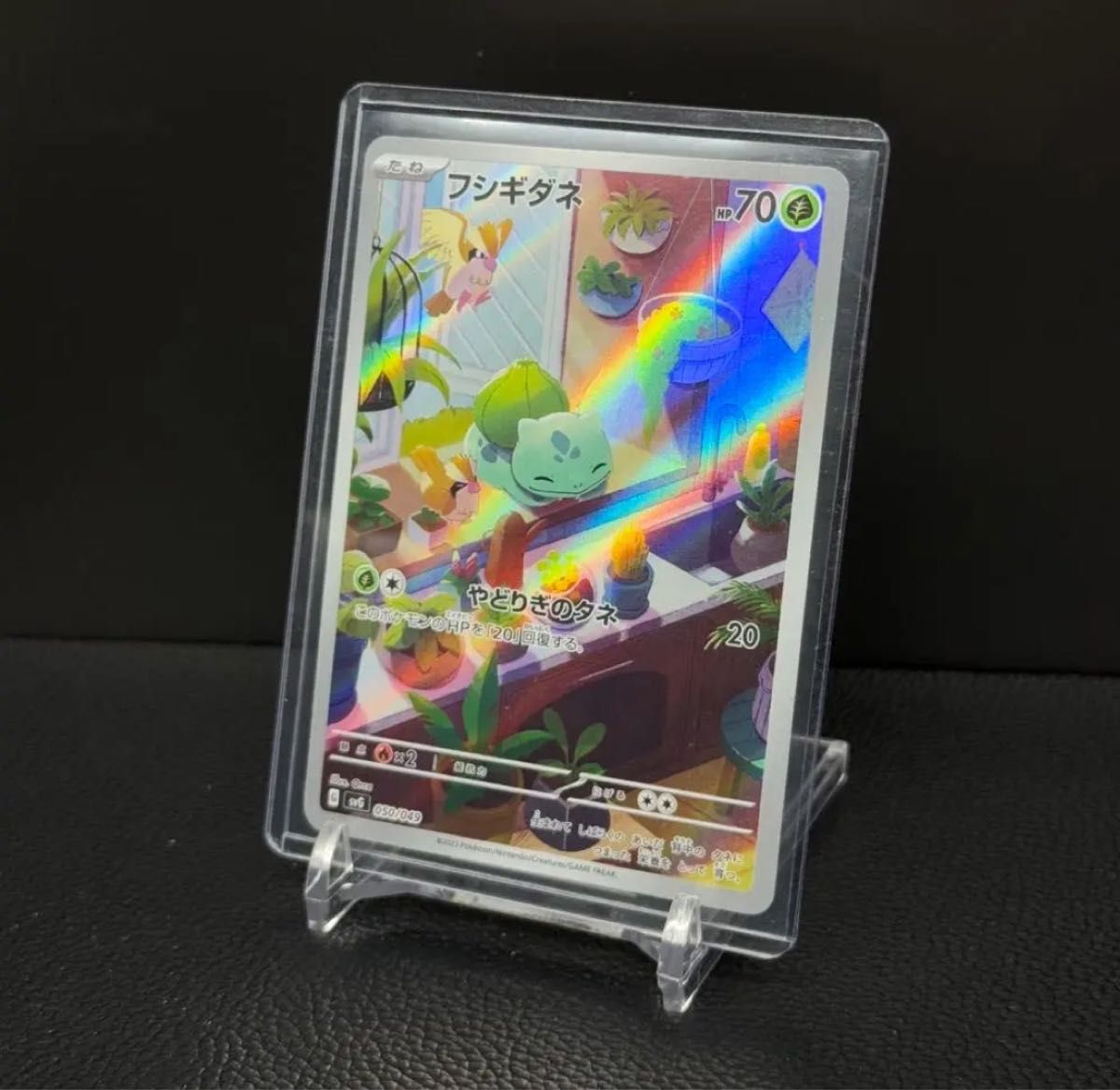 ポケモンカード フシギダネ AR プロモ アートレア|Yahoo!フリマ ポケモンカード フシギダネ AR プロモ アートレア|Yahoo!フリマ