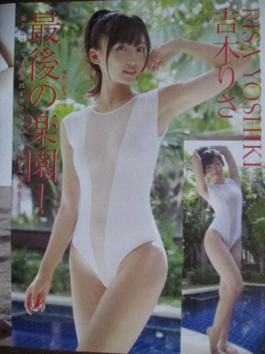 愛原藤子の値段と価格推移は 3件の売買情報を集計した愛原藤子の価格や価値の推移データを公開 愛原藤子の値段と価格推移は 3件の売買情報を集計した愛原藤子の価格や価値の推移データを公開