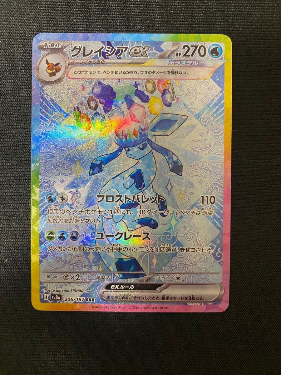 テラスタルフェスex シュリンク付き 3box ポケモンカード テラスタルフェスex 3BOX シュリンク付き トレーディングカード