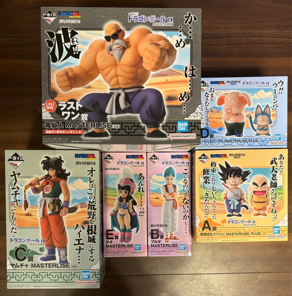 一番くじ ドラゴンボール EX 孫悟空修業編 A賞 孫悟空&クリリン 一番くじ ドラゴンボール EX 孫悟空修業編 A賞 孫悟空&クリリン