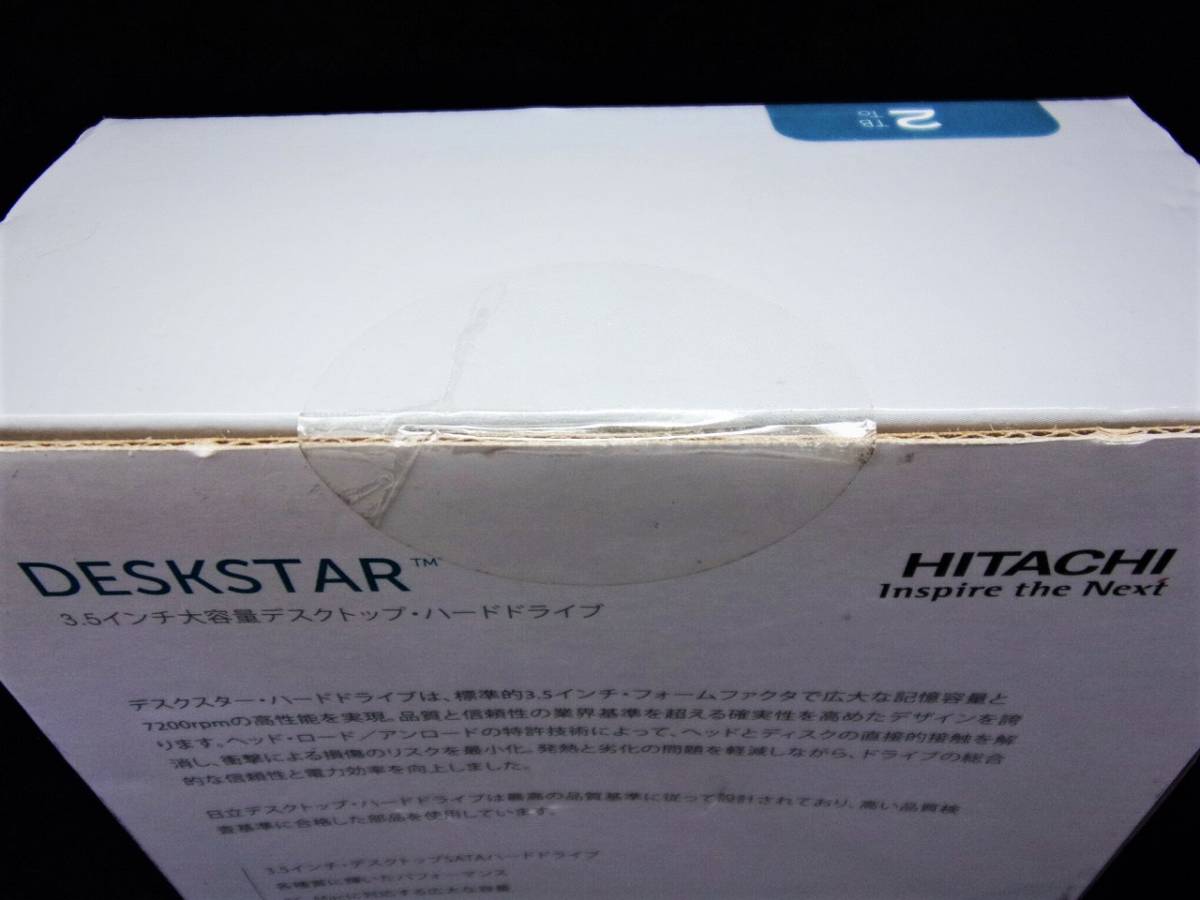 〆め1122 A-3 HITACHI　日立　DESKSTAR 3.5inch 2TB 大容量デスクトップハードディスク_画像8