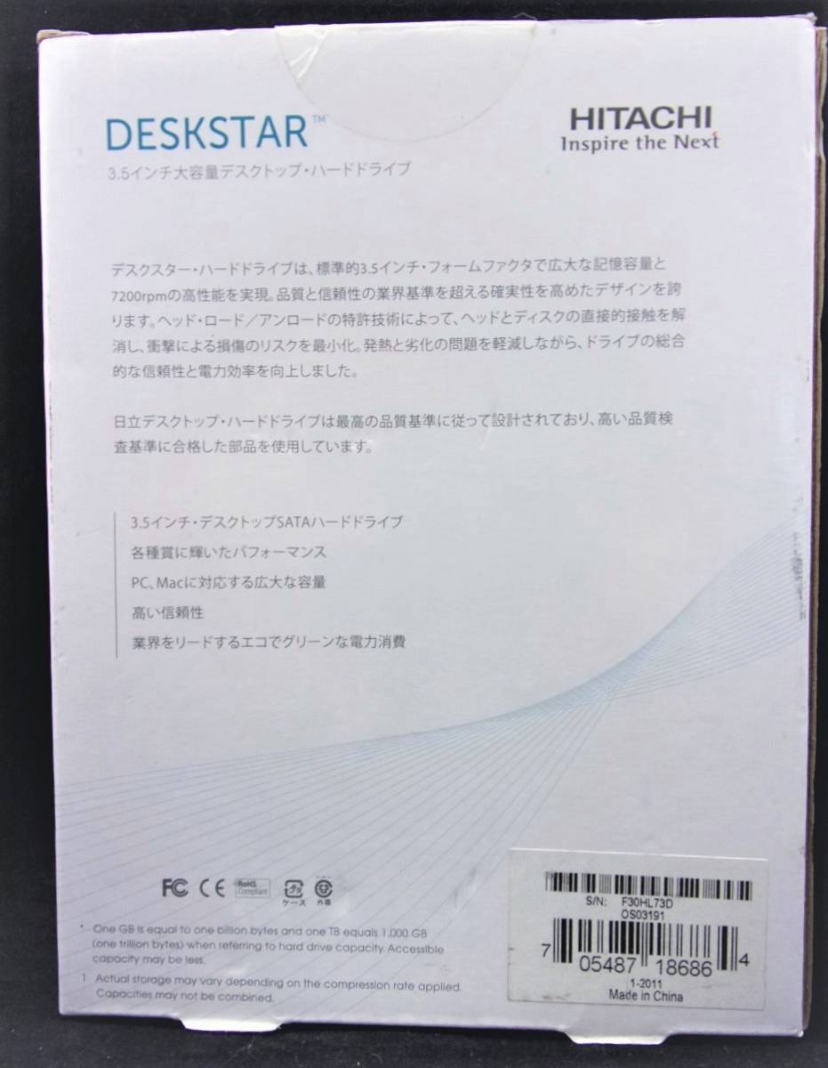〆め1122 A-3 HITACHI　日立　DESKSTAR 3.5inch 2TB 大容量デスクトップハードディスク_画像5
