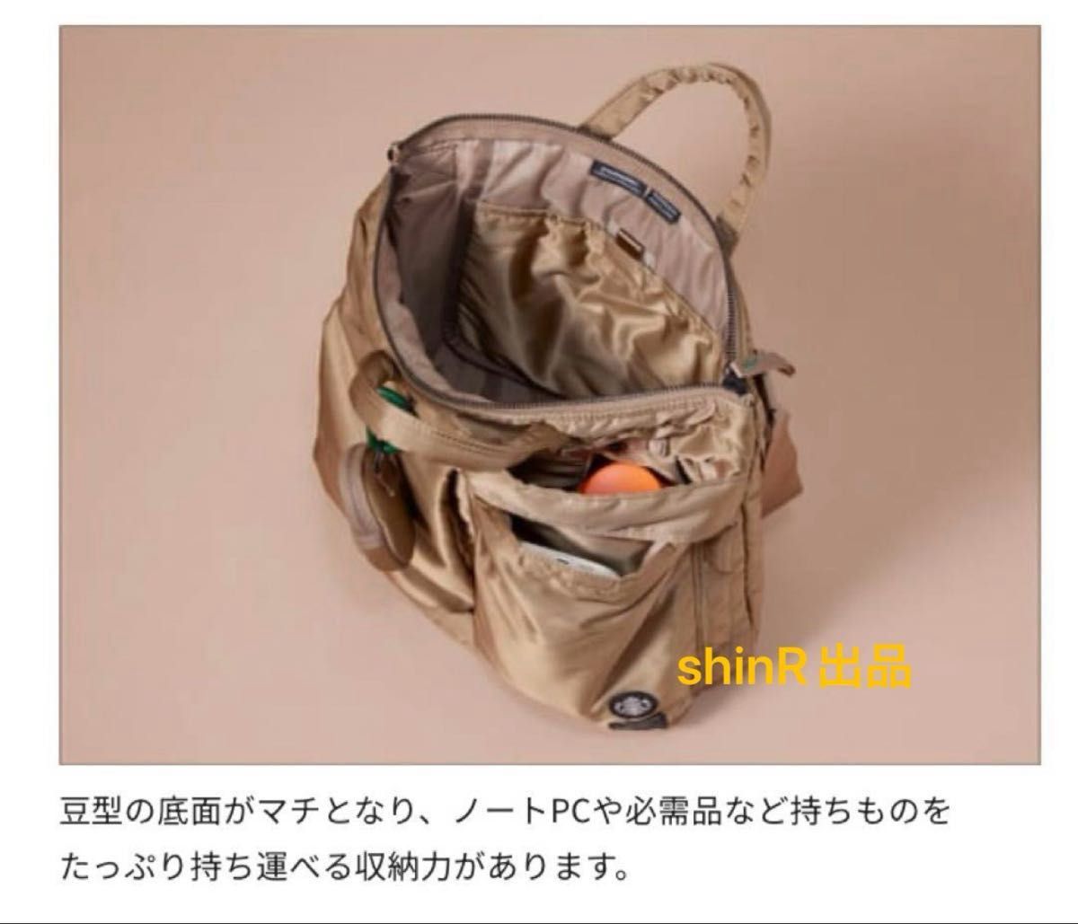 最安スタバ コーヒービーンシェイプ ヘルメットバッグ ラテ 最安スタバ コーヒービーンシェイプ ヘルメットバッグ ラテ