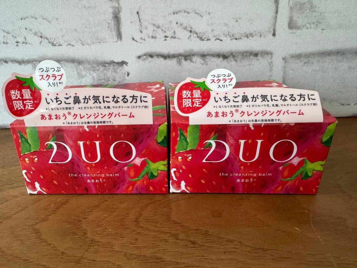 数量限定品 DUO デュオ クレンジングバーム あまおう 90g×2個セット