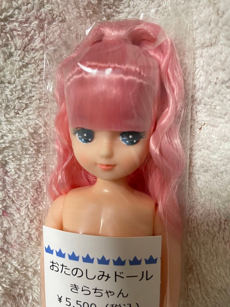 リカちゃんキャッスル おたのしみドール きらちゃんピンク リカちゃんキャッスル おたのしみドール きらちゃんピンク