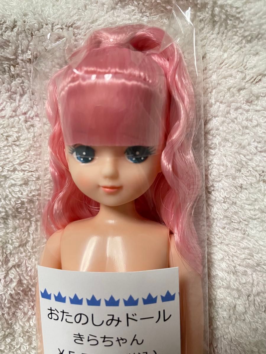 リカちゃんキャッスル おたのしみドール きらちゃんピンク リカちゃんキャッスル おたのしみドール きらちゃんピンク