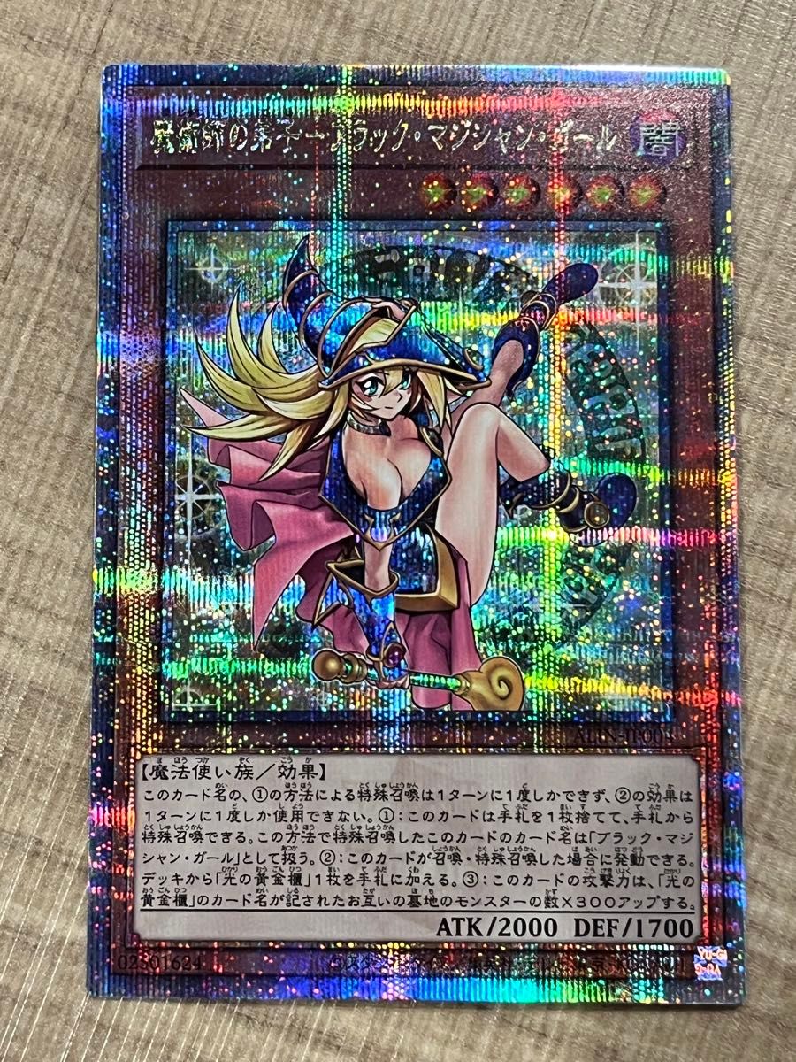 遊戯王 魔術師の弟子 ブラックマジシャンガール 25th 遊戯王 魔術師の弟子 ブラックマジシャンガール 25th