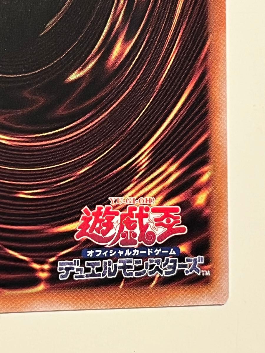 遊戯王 原始生命態ニビル 絵違い 25th クオシク アート 遊戯王 原始生命態ニビル 絵違い 25th クオシク アート